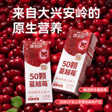 OriLab 源究所 蔓越莓汁果味饮料200ml*15瓶50颗蔓越莓NFC果蔬汁饮料整箱