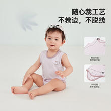 Wellber 威尔贝鲁 婴儿衣服夏季宝宝连体衣包屁衣