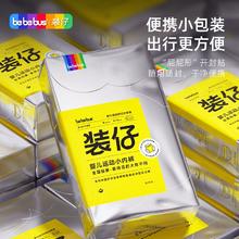 单折69 BeBeBus装仔拉拉学步裤