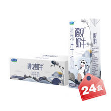 JUNLEBAO 君乐宝 遇见奶牛 营养品质纯牛奶200mL*24整箱装