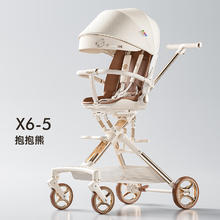 playkids 普洛可 遛娃神器换向轻便高景观儿童四轮推车