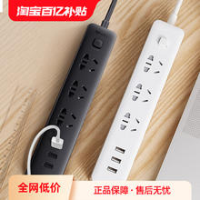 BULL 公牛 多功能插座带usb接口充电转换插头家用正品立式立体智能