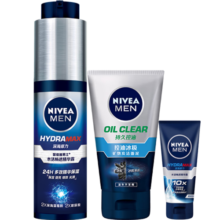 妮维雅（NIVEA）精华露小蓝管男士护肤化妆品补水保湿面部精华礼物送男朋友 水活畅透精华乳50g小蓝管
