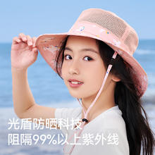 PELLIOT 伯希和 儿童防晒帽子