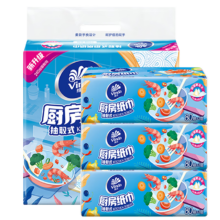 维达厨房用纸厨房纸巾吸油吸水烹饪料理纸双层80抽/包 3包