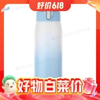HAERS 哈尔斯 星空系列 保温杯 350ml