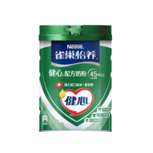 雀巢（Nestle）怡养 健心鱼油中老年低GI奶粉罐装800g 成人高钙 成人奶粉送长辈