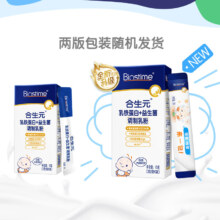 plus会员:合生元（BIOSTIME）乳铁蛋白+益生菌儿童调制乳粉 5袋装