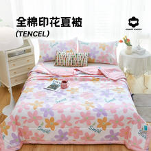 COUNT SHEEP 2024新款A类100%全棉被 印花夏被 纯棉空调被 浅浅花漾—粉 100*150
