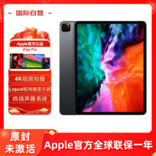 Apple iPad Pro12.9英寸(第4代)平板电脑 1TB WiFi版 深空灰色 原封未激活 苹果官方认证翻新官翻