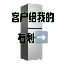 限时补贴8小时：京东 冰箱超值满1000元享9折券