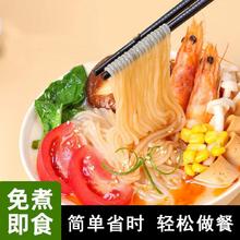 酷壹点 即食魔芋丝零食方便速食食品免煮主食火锅食材粉丝面魔芋面