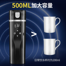 车载烧水壶12v24v通用汽车智能烧水杯货车用电热杯户外加热保温杯