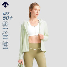 DESCENTE 迪桑特 女士防晒衣UPF50针织上衣外套防晒服