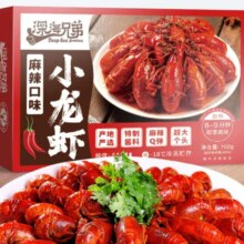 plus会员:深海兄弟麻辣小龙虾 700g 3-5钱 ＊3件