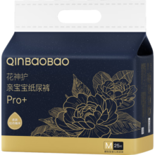 亲宝宝花神护Pro+纸尿裤M25片（6-11kg）中号婴儿尿不湿牡丹精华