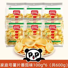 盼盼 薯片 100g*6包
