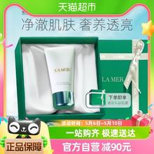 88VIP会员：LA MER 海蓝之谜 璀璨净澈泡沫洁面乳125ml奢养透亮净澈娇嫩肌肤