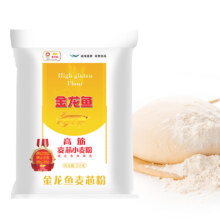 88vip：金龙鱼 高筋麦芯面粉5kg×2袋