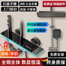 TOTY 恒温花洒全套套装淋浴全铜管钢琴键暗装明装浴室卫浴一整套淋浴器 抗垢水镀 恒温