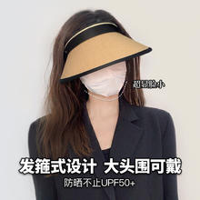 舒小奢 女士防晒帽