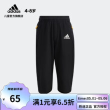 plus会员：阿迪达斯 LB34PNT 训练运动七分裤H40278 104CM