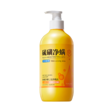 需首购: 宫佩 硫磺净除螨液体香皂 500g