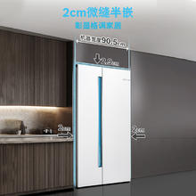 以旧换新、88VIP：BOSCH 博世 K2A99E120C 对开门冰箱 637L