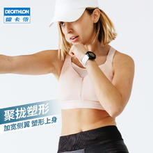 DECATHLON 迪卡侬 女款运动内衣 H917675