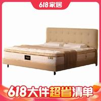 KING KOIL 金可儿 1898典藏款 乳胶五分区独立弹簧床垫1.8x2米