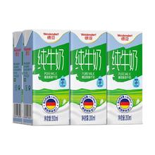 Weidendorf 德亚 德国进口脱脂纯牛奶200ml*6盒尝鲜装