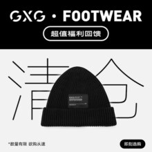 GXG 休闲帽 潮流百搭男士配饰 多款可选