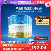 BELLAMY'S 贝拉米 经典系列 有机婴儿奶粉 澳版 3段 900g*6罐