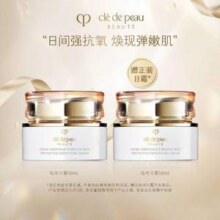 CPB 肌肤之钥 光采赋活日间防护霜 日霜  50ml*2瓶