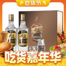 88VIP会员：尖庄 高光 52%vol 浓香型白酒 500ml*2瓶 礼盒装