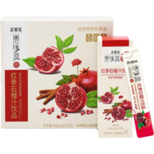【杨紫同款】正官庄红参液饮品 红石榴液饮品300g  每100g中红参含量0.7% 300g（10g*30包）