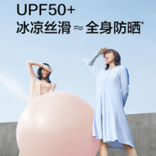 蕉下防晒衣云袍长款防晒衣加长款防紫外线大帽檐防晒服女轻薄透气焦下