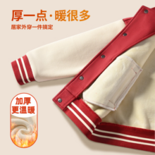 LA CHAPELLE KIDS拉夏贝尔加绒男童外套棒球服保暖秋冬季儿童美式休闲男孩潮流开衫 小爪爪K藏杏 140cm