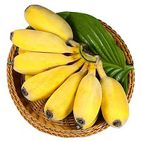 鲜程祥合 禁止蕉绿苹果蕉 净重9斤