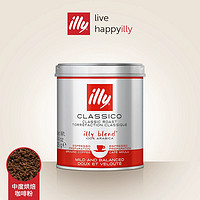 百亿补贴！illy 意利 意大利 中度烘焙 阿拉比加咖啡粉