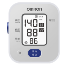 欧姆龙（OMRON）电子血压计上臂式 血压仪家用背光款血压测量仪 U703含电源