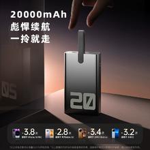 ROMOSS 罗马仕 20000毫安大容量充电宝20W双向快充10000毫安小巧迷你便携适用于苹果华为小米V手机移动电源一线双头
