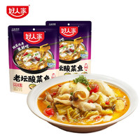 TEWAY FOOD 好人家 老坛酸菜鱼调料包 350g