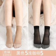 plus会员:卡拉美拉（Caramella）春夏丝袜  黑色5双咖色5双