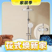 家装季：HEGII 恒洁 HMF946-333 淋浴花洒套装 升级自动除垢 946银