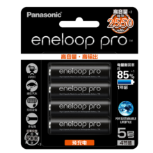 20点开始\京东PLUS:eneloop 爱乐普 3HCCA 5号镍氢充电电池 1.2V 2450mAh 4粒装*2件