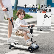 20点开始：mloong 曼龙 儿童滑板车 旗舰款-诺曼蒂白+溜娃神器四合一