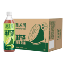 LAN FONG YUEN 兰芳园 0脂肪低糖冻柠茶 500ml*12瓶