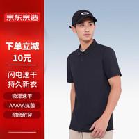 京东京造 运动短袖Polo衫男跑步健身户外夏季 黑色L
