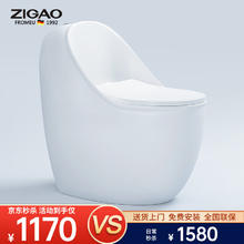 ZIGAO 自高 德国自高马桶坐便器蛋型马桶漩涡虹吸大冲力轻音防臭蛋形抽水马桶 强劲冲力+内壁施釉